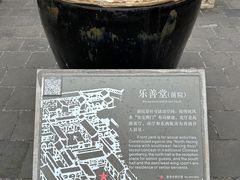 -山西王家大院