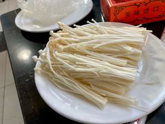 金针菇-天桥老金涮肉(牛街店)
