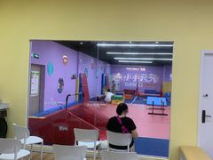 -小小元气运动馆(无锡茂业中心店)