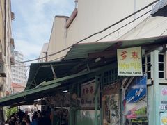 -多春茶室
