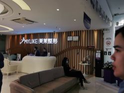 -深圳美莱医疗美容医院