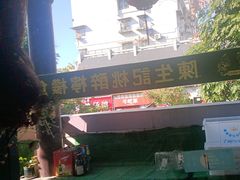 -陈生记黑鱼馆·20年活鱼现杀(宁波鼓楼店)