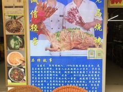-敦煌夜市