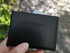 -胜华驾校·小猫学车(银都店)