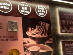 -巴奴毛肚火锅(七宝领展广场店)