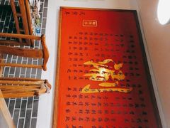 -裕德孚·非遗手切涮羊肉(东直门内大街店)
