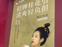 -茶话弄(中贸广场店)