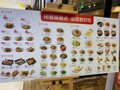 菜单-西贝莜面村(城西银泰店)