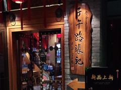 -子午路张记肉夹馍(小寨西路店)
