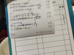 -古田居·特色寿司料理(骏欣中心店)