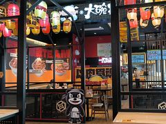 -熊吞·大碗丼烧肉饭(西市场嘉华店)