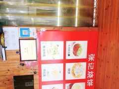 -张记烧饼(古墩店)