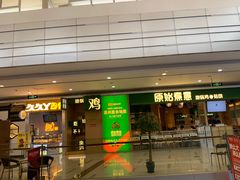 -万宝财富商业广场