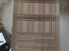班车时刻表-香港都会海逸酒店