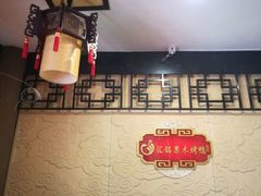 -北京汇铭果木烤鸭(青年路店)