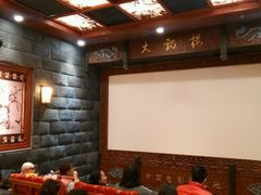 android_upload_pic-大观楼电影院