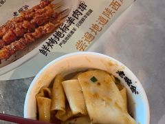 -老碗会·陕西手工面(中心书城店)