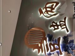 门面-点都德(城西银泰城店)