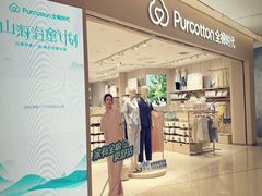 -广州保利时光里(建设大马路店)