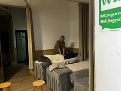 -静雅推拿(科院店)