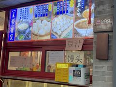 -姚记炒肝店(鼓楼店)