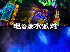 -北京石景山游乐园