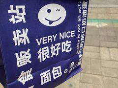 -小淘圆儿·四季口味蛋糕