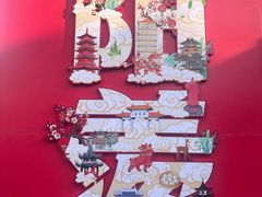 -雅达·阳羡溪山小镇中心