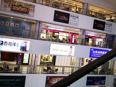 -银座家居店(北园店)