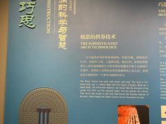 -西安唐皇城墙含光门遗址博物馆