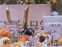 -迦南的早晨蛋糕甜品集合店