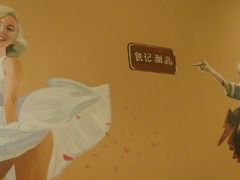 -锐记甜品(欣泰大厦店)