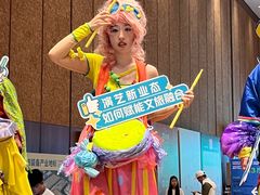 -三亚湾红树林国际会展中心(演出售票)