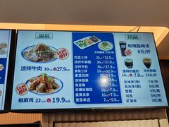 -丝路伊兰·兰州牛肉面(牛街总店)