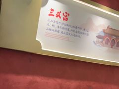 -涿派·炝锅鱼(涿州店)
