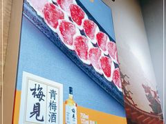 -牛犇烤肉(物资学院路店)