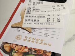 -码头见·潮汕菜(领展中心城店)