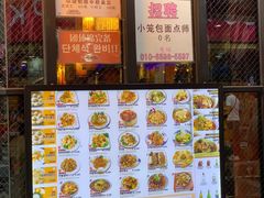 -BHC炸鸡(明洞总店)