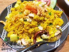 -摩登有记·新派泰国菜(银钻广场店)