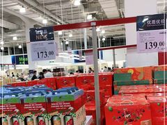 -山姆会员商店(邻瑞广场店)