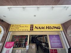 -南香饭店(Jalan Sultan)