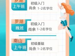 -猫音日语留学培训