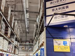 -麦德龙(浦东店)
