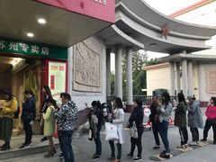 -阿男野栗王(金门路店)