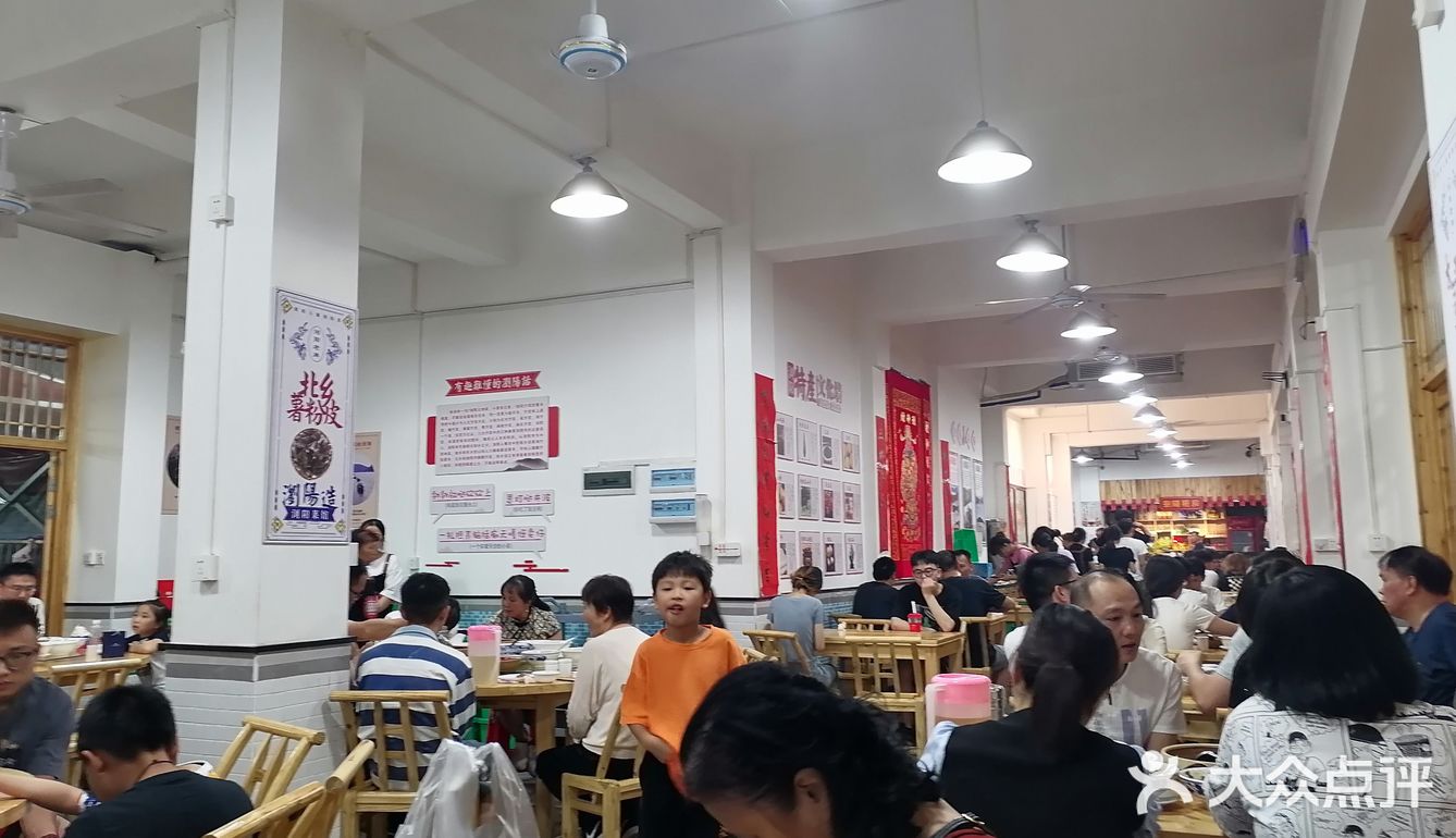 第三次去笨罗卜