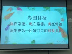 -常德书法幼儿园