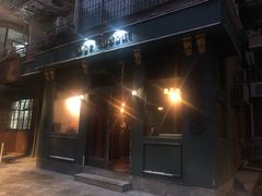 门面-The Cheebat 锌吧·Bistro(体育西店)