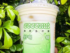 -森茶(湛江万达店)