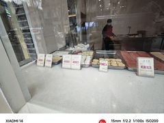 -五芳斋(中山大道总店)