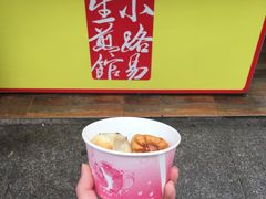 -小路易生煎馆(前进五路店)
